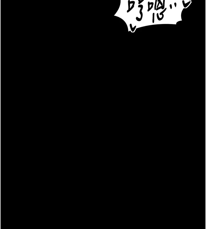漫画《最强家丁》第3话第133张图