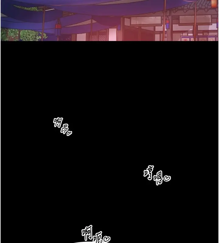 漫画《最强家丁》第3话第137张图