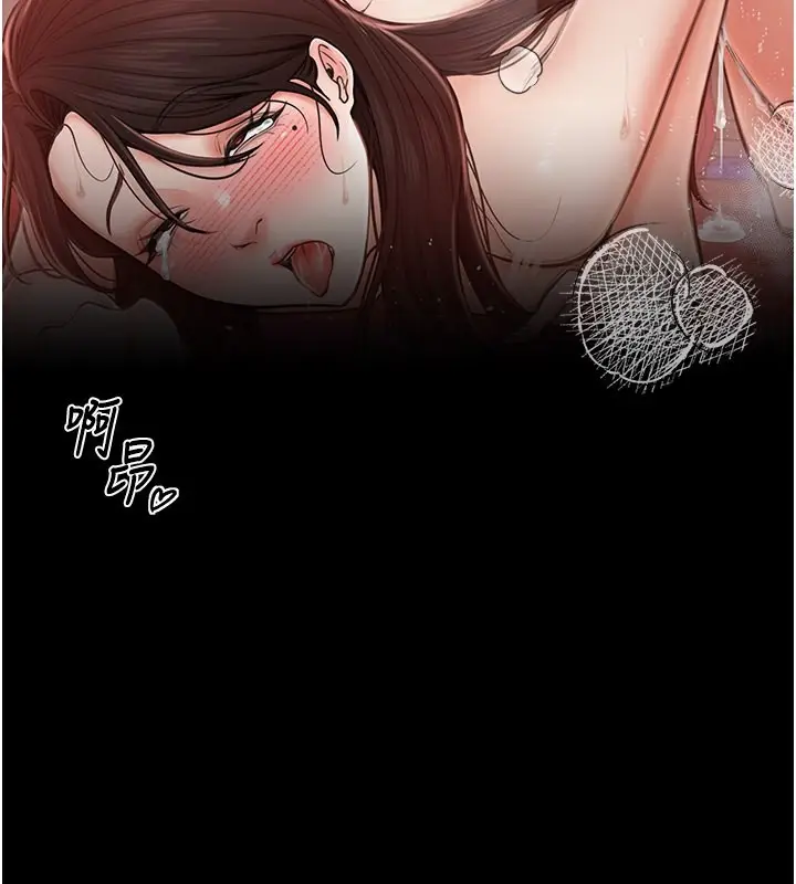 漫画《最强家丁》第3话第146张图