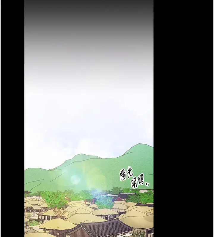 漫画《最强家丁》第3话第149张图