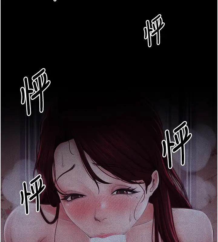 漫画《最强家丁》第3话第156张图