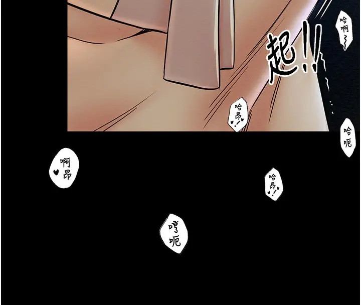 漫画《最强家丁》第3话第171张图