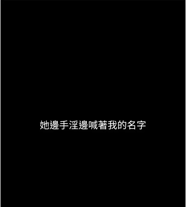 漫画《最强家丁》第3话第173张图