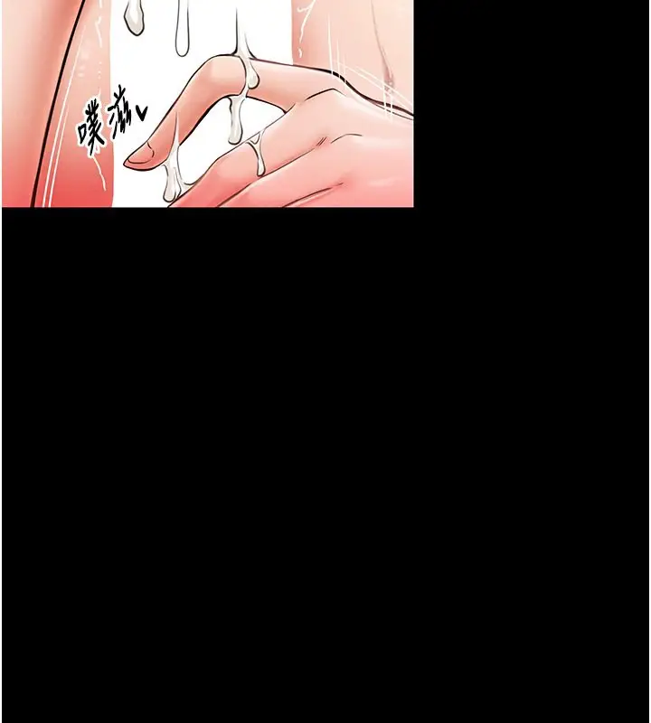 漫画《最强家丁》第3话第45张图