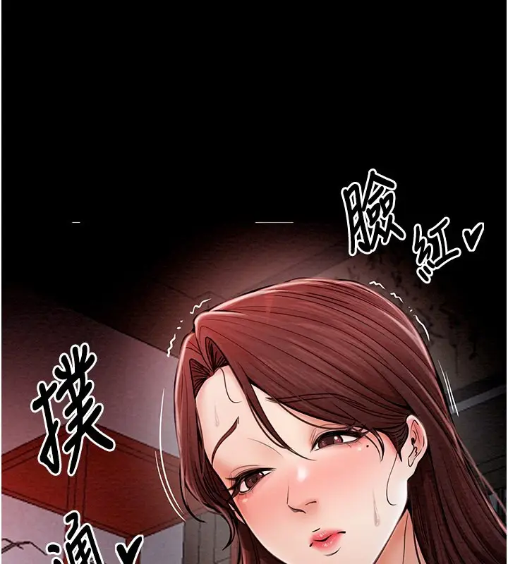 漫画《最强家丁》第3话第46张图