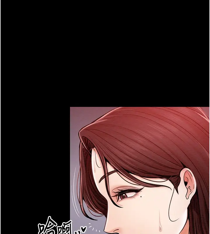 漫画《最强家丁》第3话第52张图