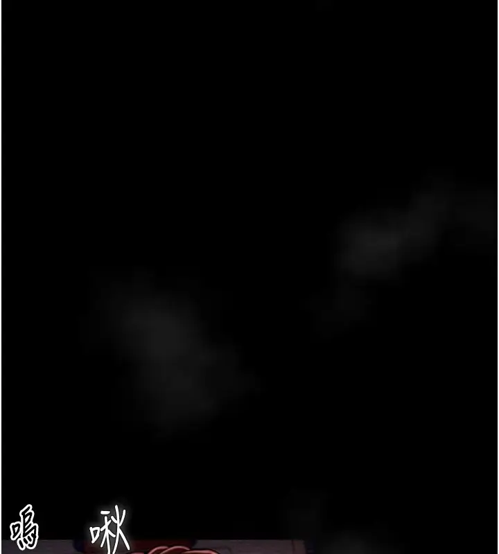 漫画《最强家丁》第3话第60张图