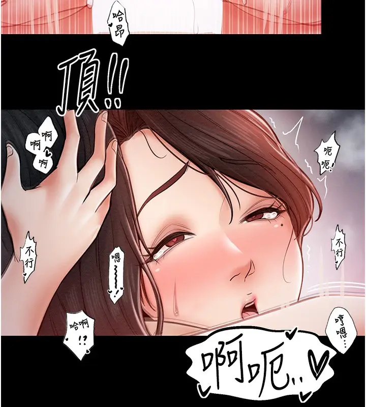漫画《最强家丁》第3话第7张图