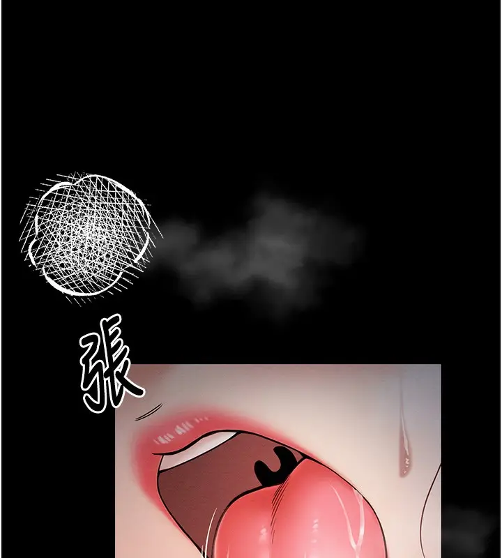 漫画《最强家丁》第3话第73张图