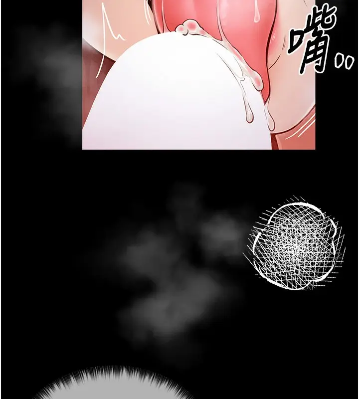漫画《最强家丁》第3话第74张图