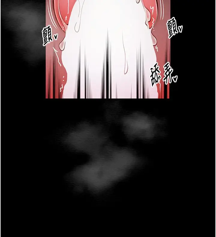 漫画《最强家丁》第3话第82张图