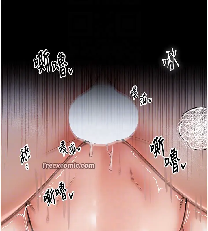 漫画《最强家丁》第3话第84张图
