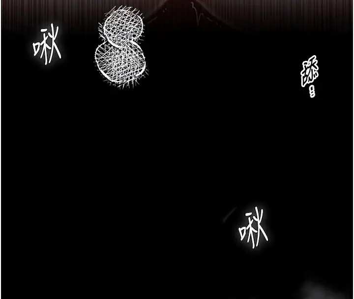 漫画《最强家丁》第3话第86张图