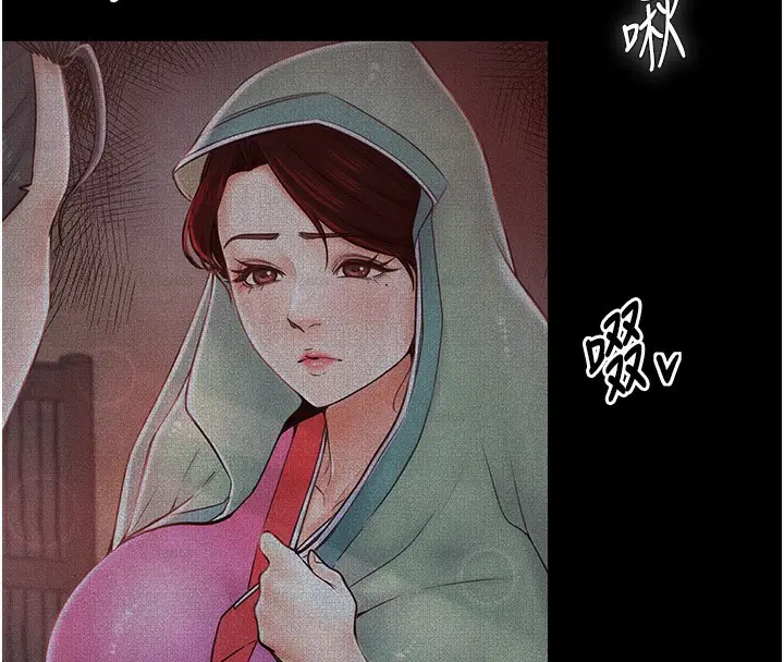 漫画《最强家丁》第3话第90张图