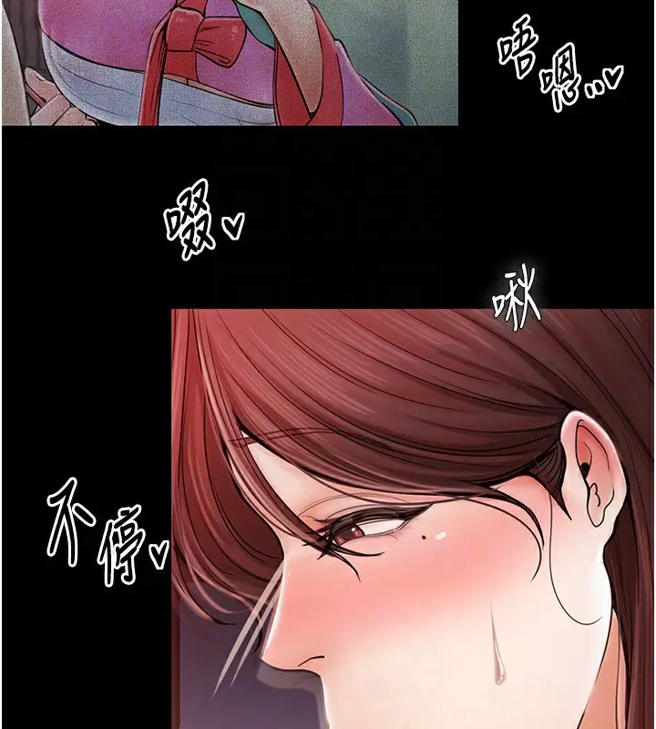 漫画《最强家丁》第3话第91张图