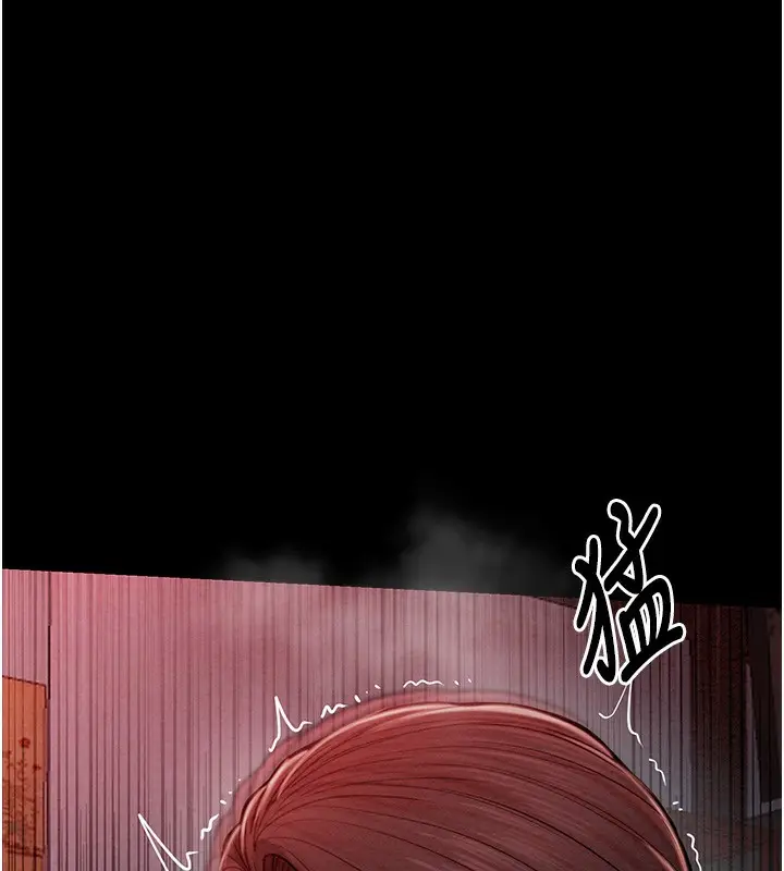 漫画《最强家丁》第3话第94张图