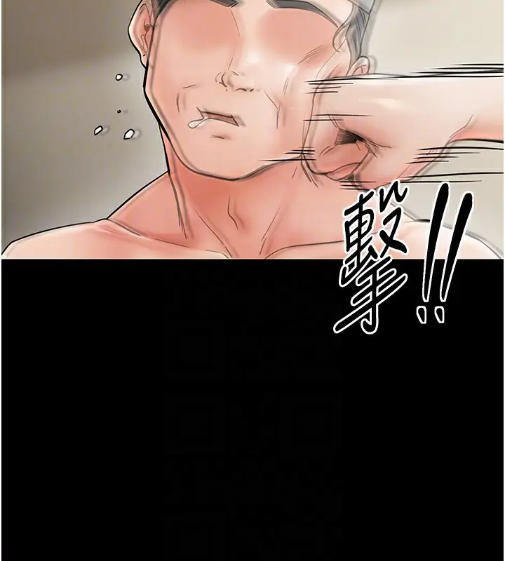 漫画《最强家丁》第4话第112张图