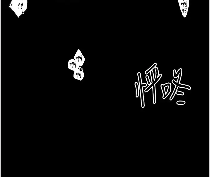 漫画《最强家丁》第4话第156张图