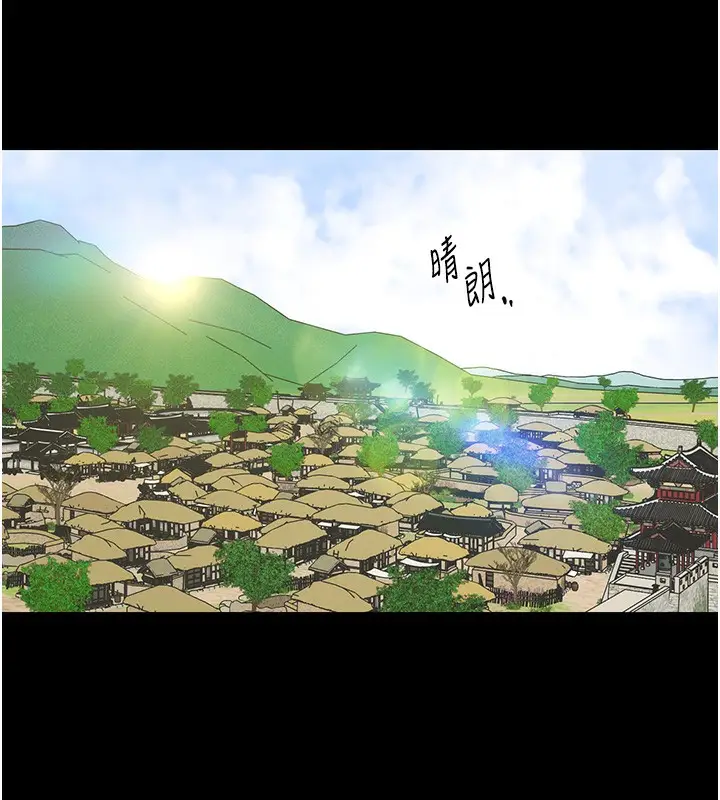 漫画《最强家丁》第4话第170张图