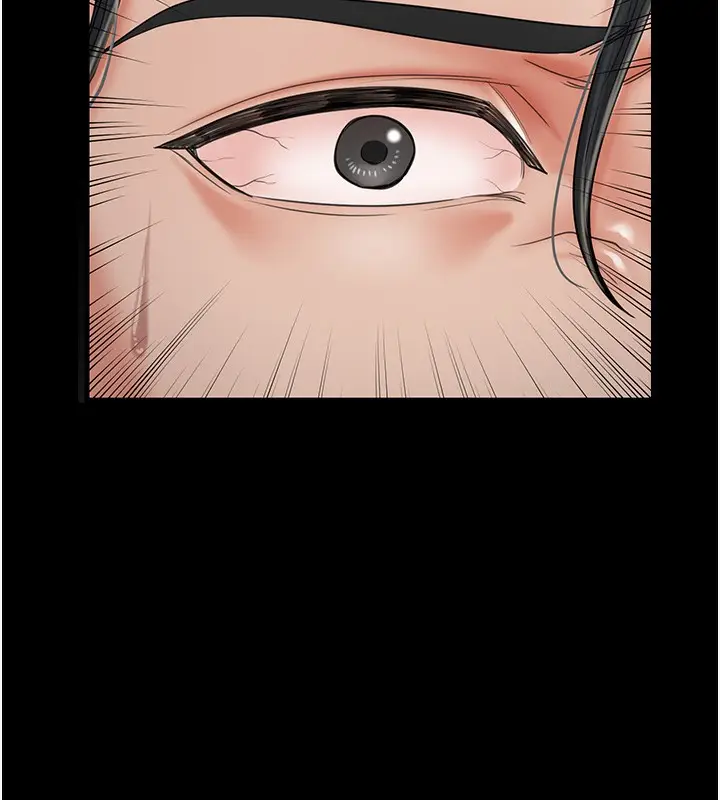 漫画《最强家丁》第4话第173张图