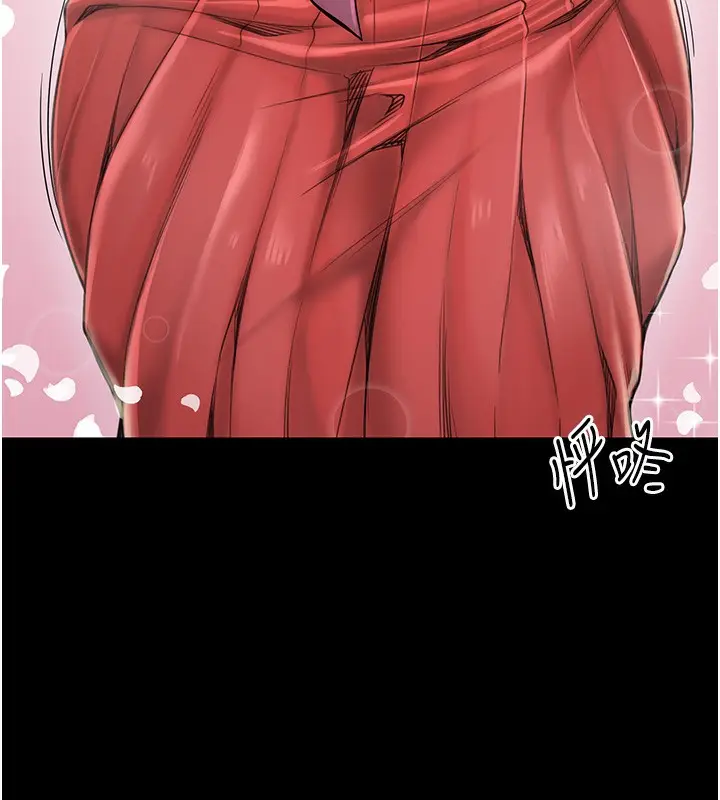 漫画《最强家丁》第4话第179张图