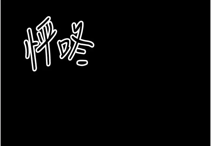 漫画《最强家丁》第4话第180张图