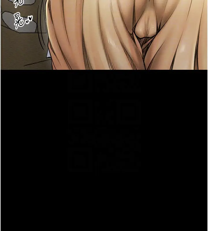 漫画《最强家丁》第4话第34张图