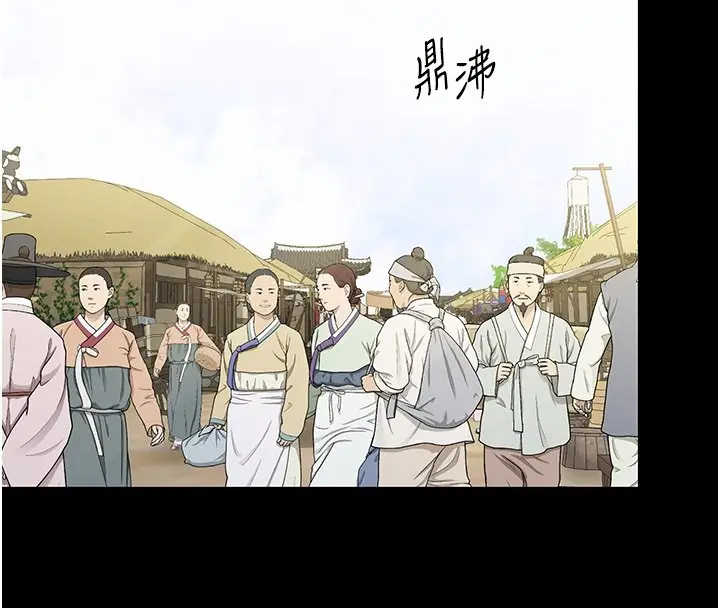 漫画《最强家丁》第4话第4张图