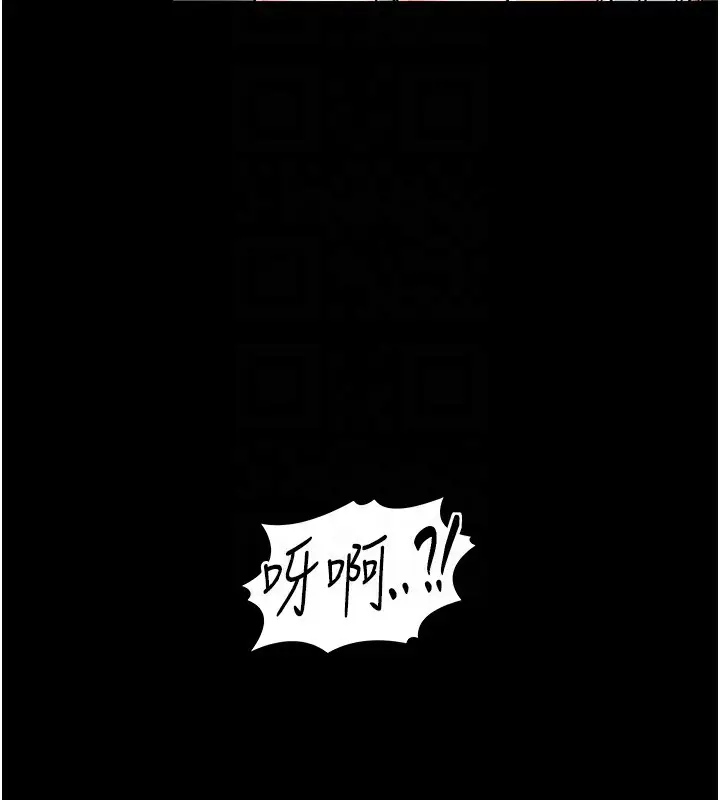 漫画《最强家丁》第4话第50张图