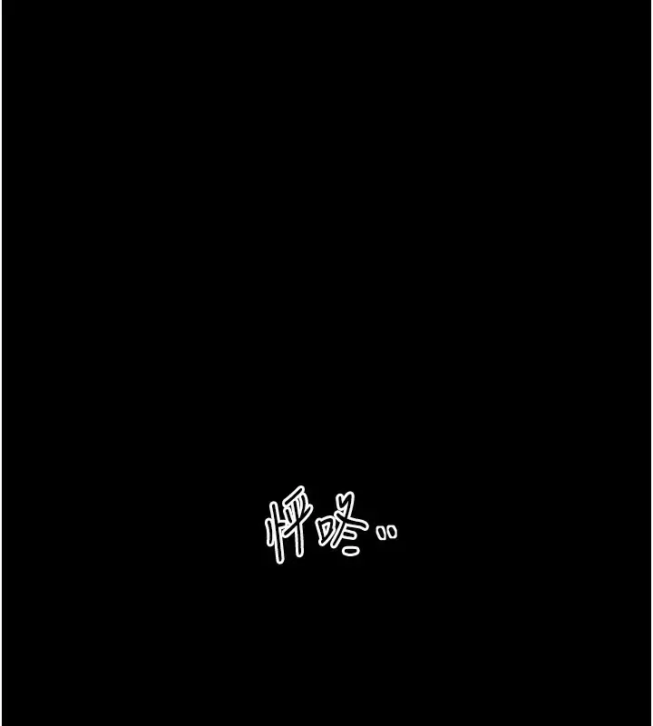 漫画《最强家丁》第4话第53张图
