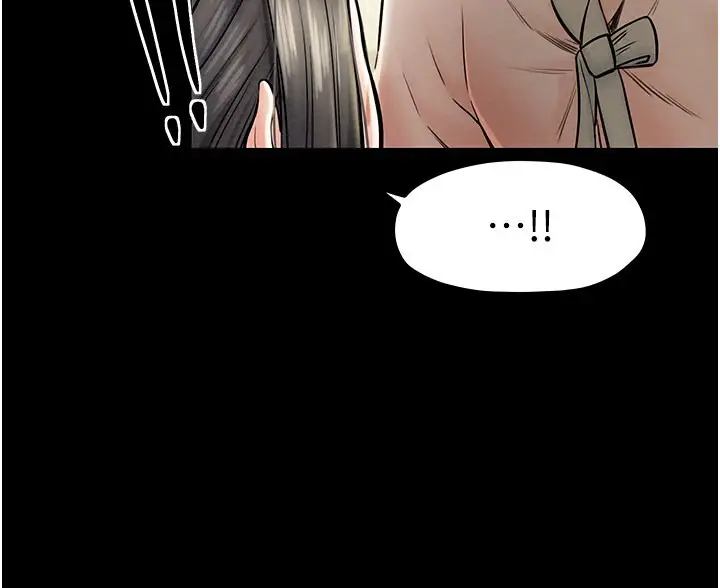 漫画《最强家丁》第4话第61张图