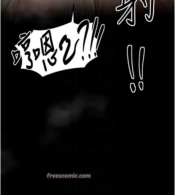 漫画《最强家丁》第4话第84张图
