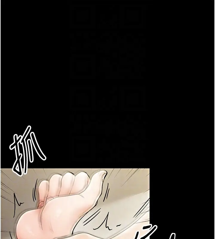 漫画《最强家丁》第4话第90张图