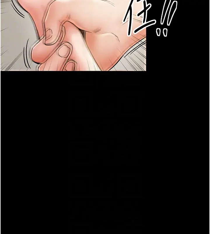 漫画《最强家丁》第4话第91张图