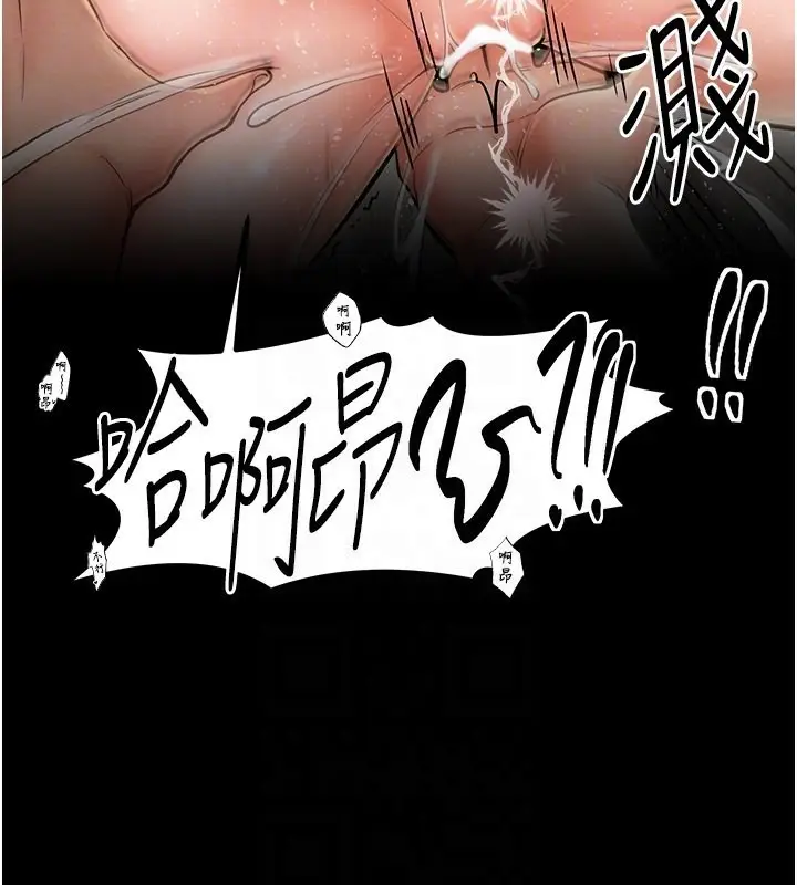 漫画《最强家丁》第4话第98张图