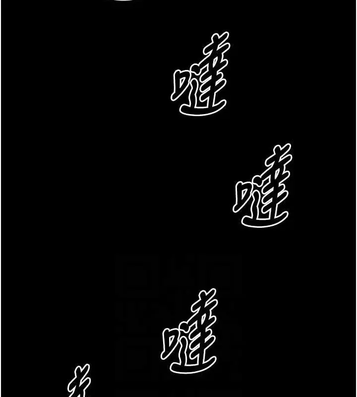 漫画《最强家丁》第11话第100张图