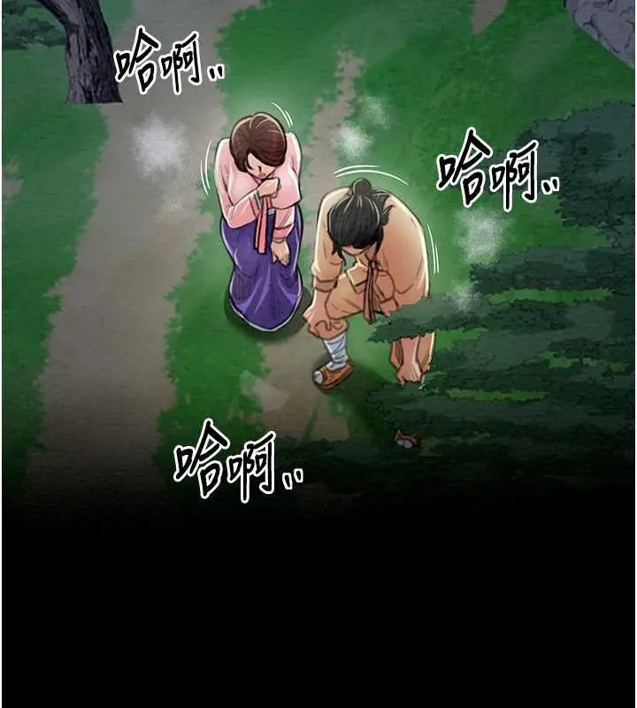 漫画《最强家丁》第11话第120张图