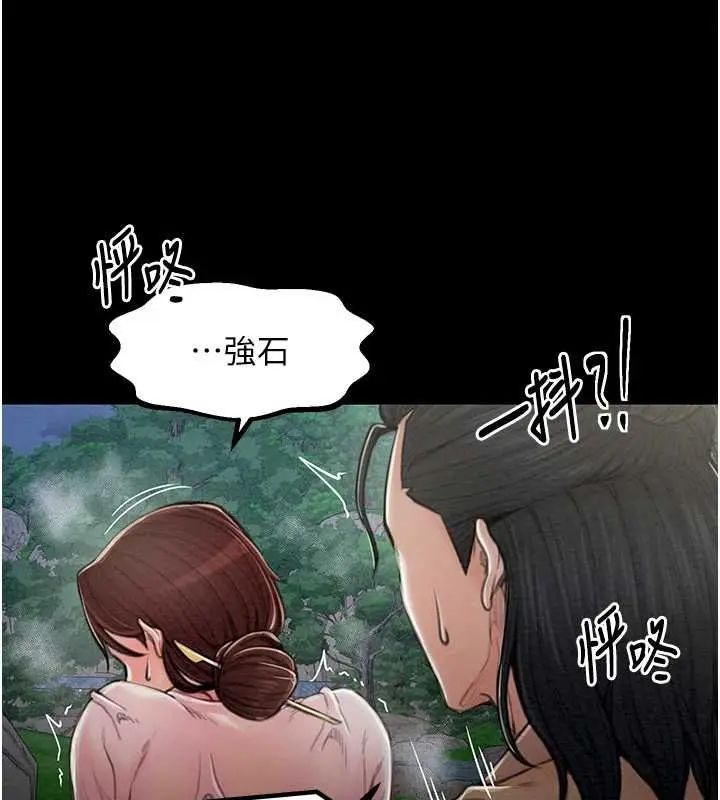 漫画《最强家丁》第11话第124张图