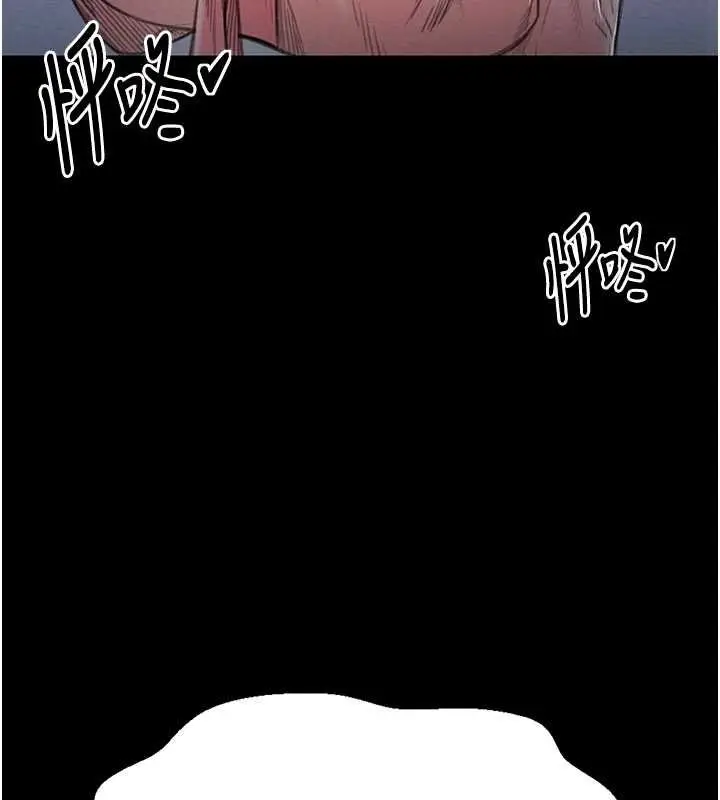 漫画《最强家丁》第11话第127张图