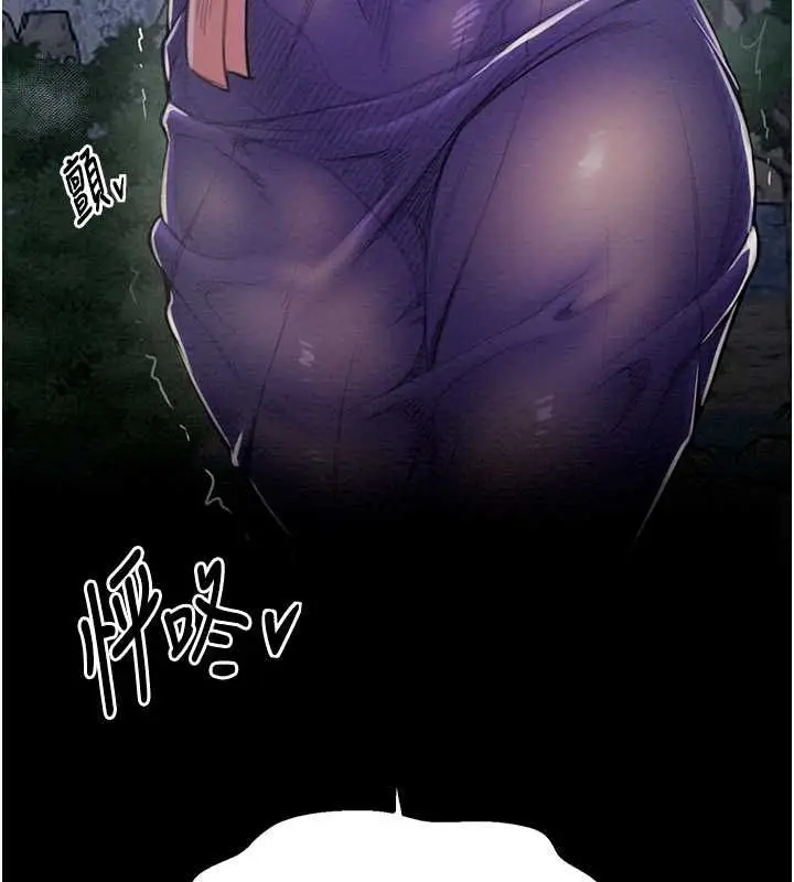 漫画《最强家丁》第11话第130张图