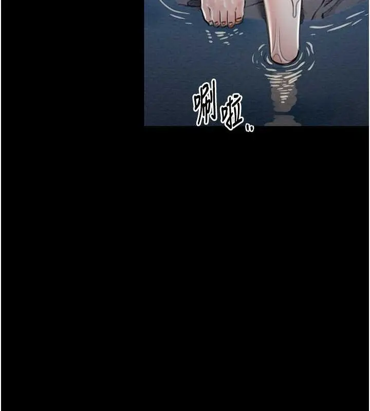 漫画《最强家丁》第11话第135张图