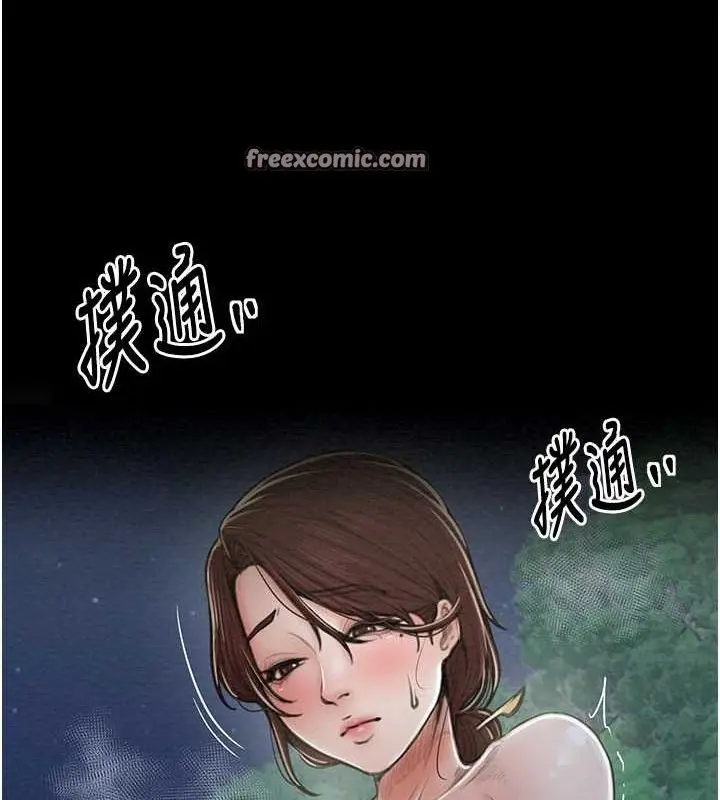 漫画《最强家丁》第11话第136张图