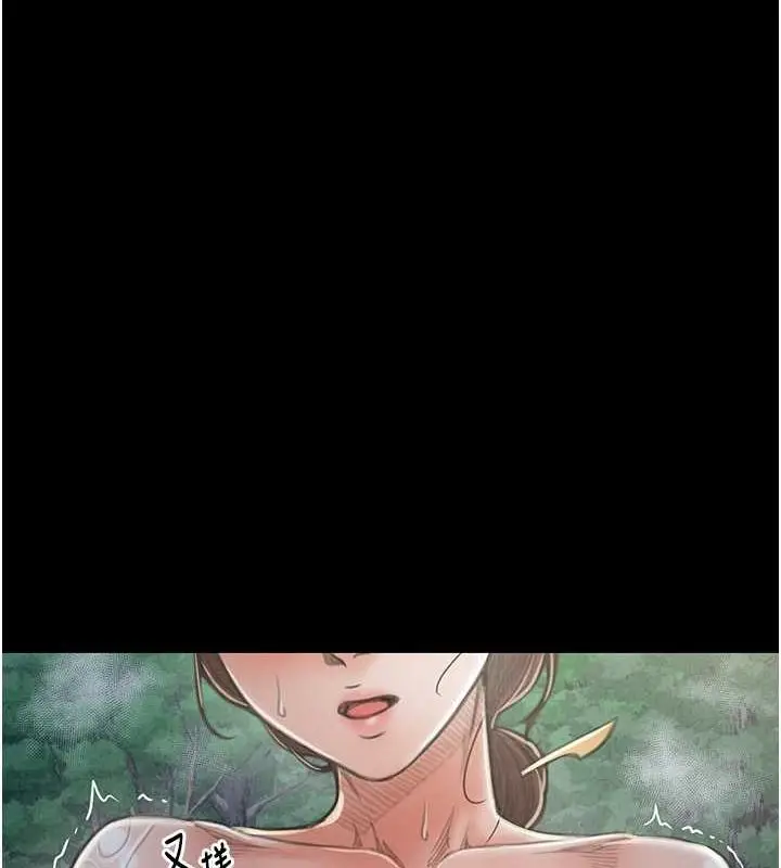 漫画《最强家丁》第11话第145张图