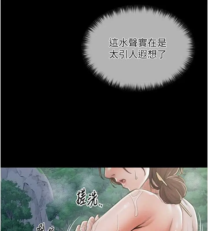 漫画《最强家丁》第11话第147张图