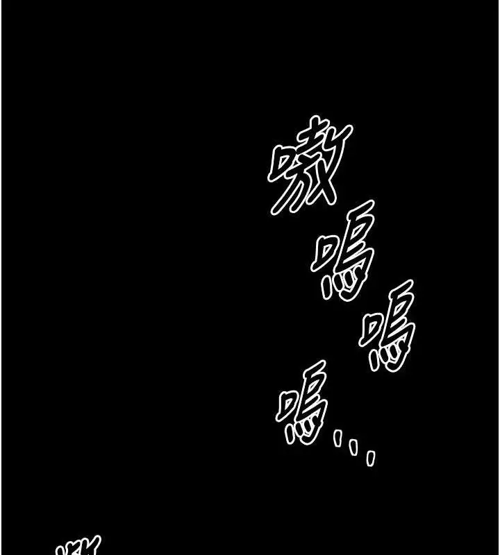 漫画《最强家丁》第11话第155张图