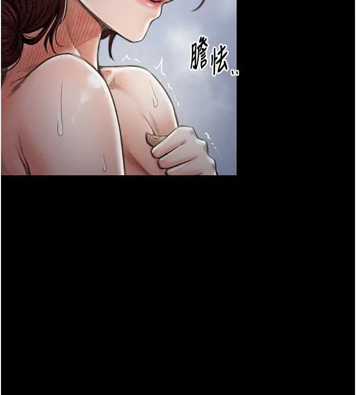 漫画《最强家丁》第11话第158张图