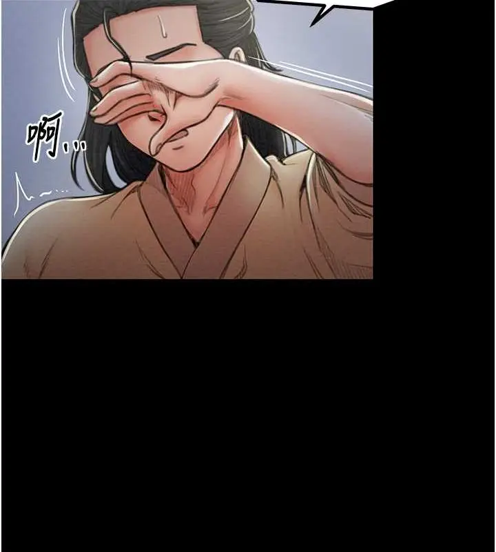 漫画《最强家丁》第11话第166张图