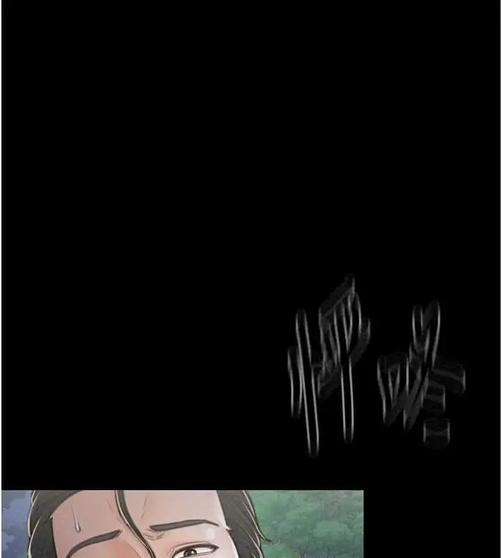 漫画《最强家丁》第11话第172张图