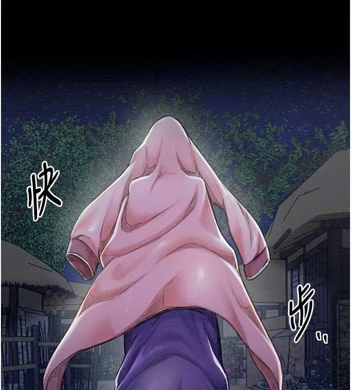漫画《最强家丁》第11话第28张图