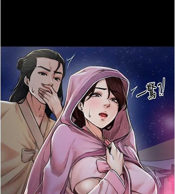 漫画《最强家丁》第11话第35张图